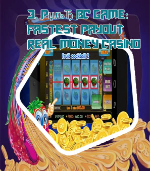 Slots that pay real money